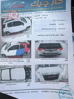 جي ام سي تيراين